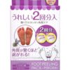 Foot Peeling Pack (SOSU) Педикюрные носочки, 25 мл х 4 шт. (2 пары)