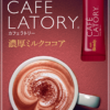 AGF Blendy CAFE LATORY Богатый Какао с молоком в стиках, 6 штук