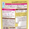 Meiji Amino Collagen Premium Амино коллаген Премиум, в порошке в мягкой упаковке, курс 28 дней, 196 г