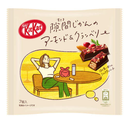 Kit Kat Almond&Cranberry Кит Кат Миндаль и Клюква, 7 шт.