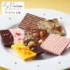 La Maison Shirokane Tablet Chocolate Шоколад в виде мини-плитки, 1 шт.