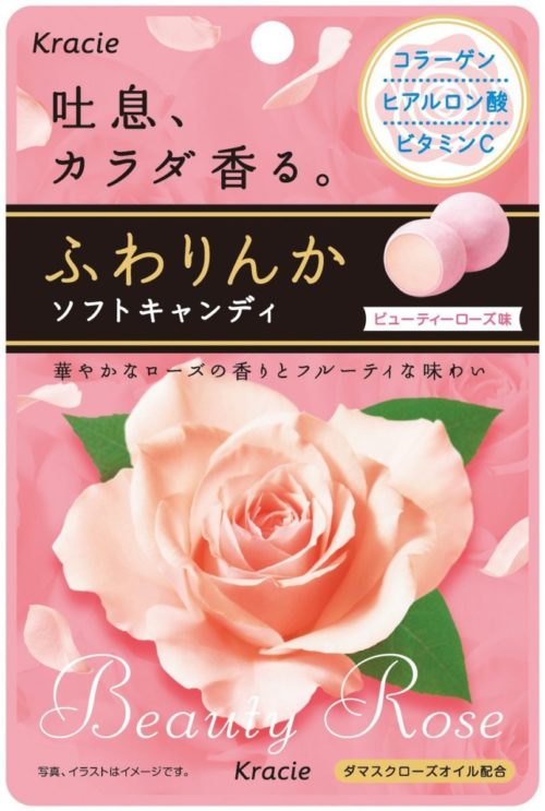 Kracie Fuwarinka Мягкие конфеты с коллагеном, гиалуроновой кислотой, витамином С (с ароматом розы), 32 гр