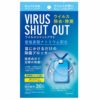 VIRUS SHUT OUT Блокатор вирусов с шейным ремешком