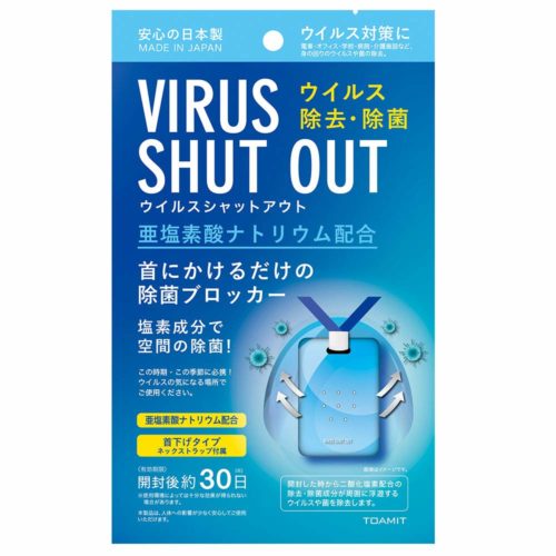 VIRUS SHUT OUT Блокатор вирусов с шейным ремешком