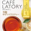 AGF Blendy CAFE LATORY Цитрусовый чай с юдзу в стиках, 7 штук