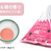 Onsen Japon Japon Соль для ванны с юдзу, 20 г