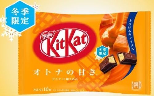 Kit Kat mini Caramel Кит кат Карамель, 10 шт.